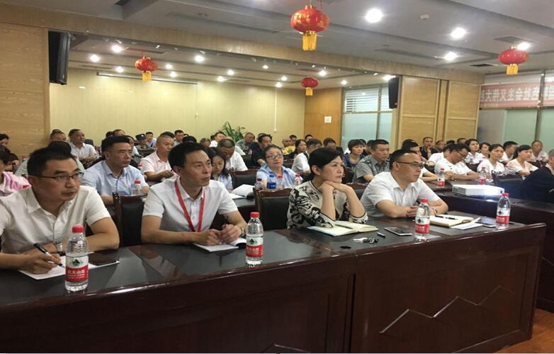 社保費(fèi)率大變化，助力企業(yè)大發(fā)展——市人社局等到我司宣講社會保險費(fèi)率降低政策