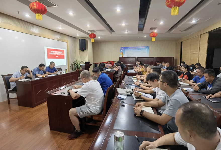 圖一：9月8日，嘉來建工召開安全生產(chǎn)擴(kuò)大會議，組織安委會成員、工程管理人員、分包合作單位現(xiàn)場負(fù)責(zé)人、安全管理員集體學(xué)習(xí)新《安全生產(chǎn)法》。_副本